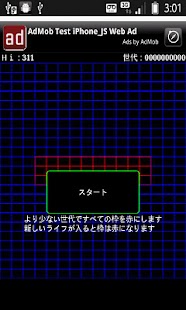 Free Download LifeGameGame APK