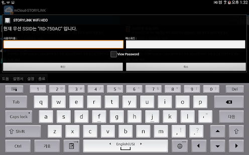 mCloud SEMA K9 Screenshots 1
