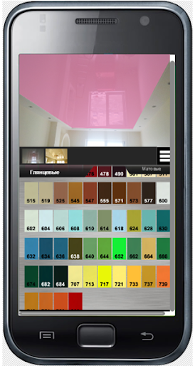 【免費工具App】ColorCatalog-APP點子