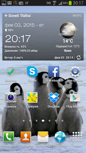 Arctic Penguins Live Wallpaper Screenshots 2