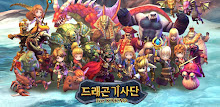(서비스종료) 드래곤 기사단 for Kakao APK