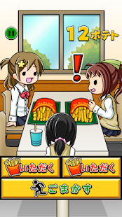 How to get ポテトスティール ～無料暇つぶしゲーム～ 1.0.1 apk for laptop