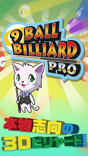 How to install 9 Ball Billiard Pro 1.1 unlimited apk for pc