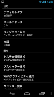 AP - Quick System Info NL Pack Screenshots 3