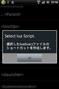 Luarida - screenshot thumbnail