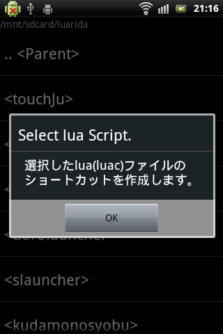 Luarida - screenshot