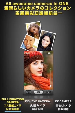   Camera+ (Camera Studio) – Capture d'écran 