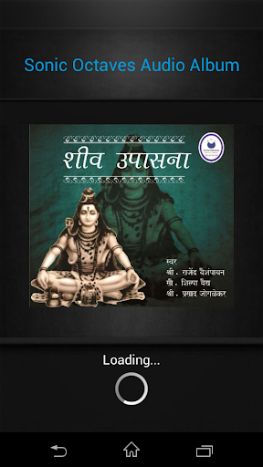 【免費音樂App】Shiv Upasana-APP點子