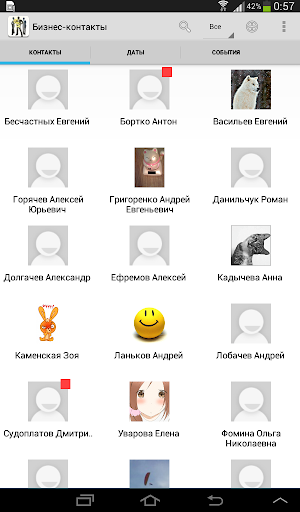 【免費商業App】Бизнес-контакты-APP點子