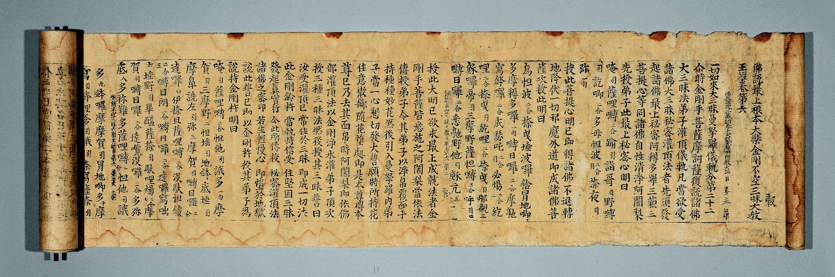 高麗八萬大蔵経 Google Arts Culture