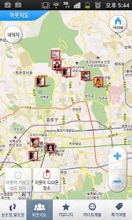 KOREA TRAVEL MAP with Google Screenshots 5