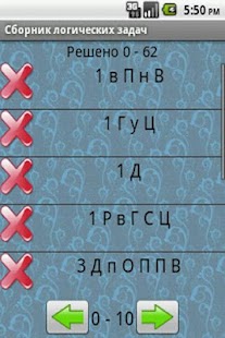 How to download Дитлоиды 1.0.1 apk for android