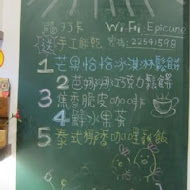 饗樂食間CAFE