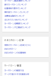 Download カード���ーン最新情報 APK