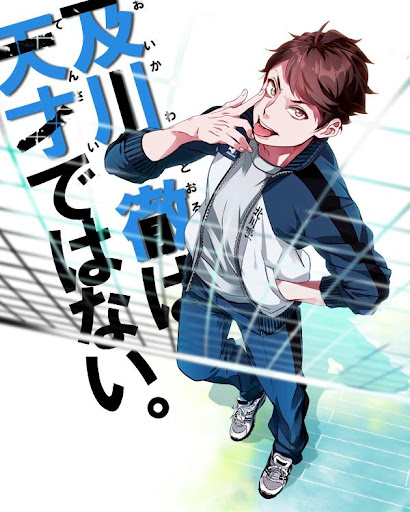 ハイキュー 及川 壁紙 ポエム ハイキュー 及川 壁紙 あなたのための最高の壁紙画像