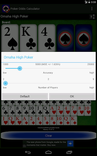 免費下載紙牌APP|Poker Odds Calculator app開箱文|APP開箱王