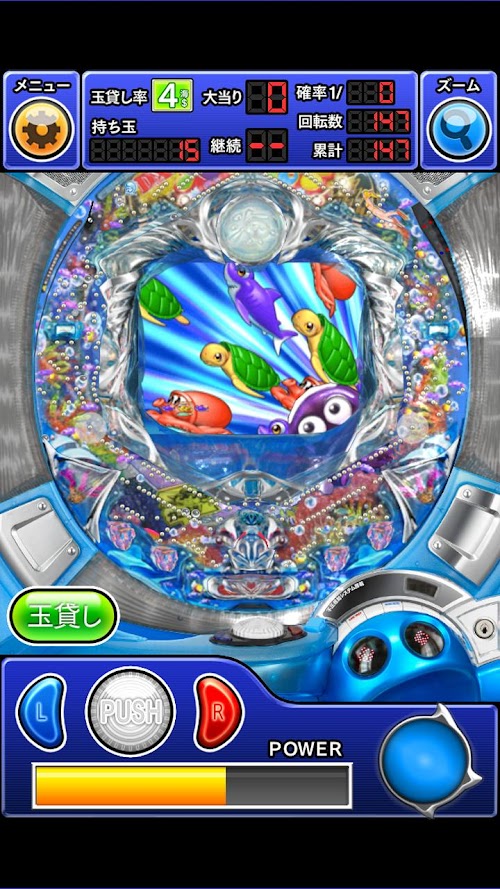 Android application CRデラックス海物語 screenshort