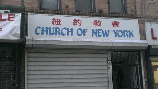 Church of New York