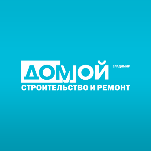 Журнал Домой. Владимир LOGO-APP點子