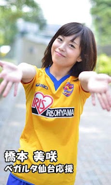 ウイニングガールズ無料ライブ壁紙サッカーjリーグ応援アイドル Androidアプリ Applion