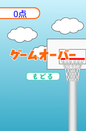 Kuroko is basketball poster 4