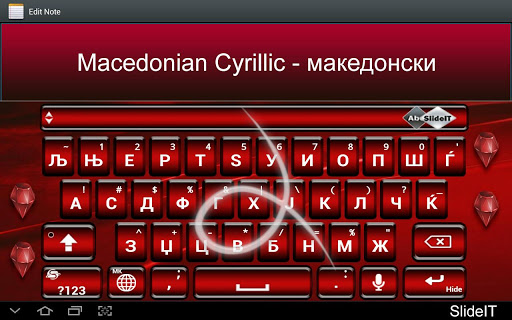 SlideIT Macedonian Cyrillic
