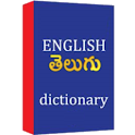 English Telugu Dictionary logo