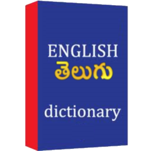 English to telugu dictionary app