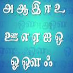 Tamil Nursery Rhymes Apk