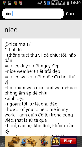 【免費書籍App】English Vietnamese Dictionary-APP點子