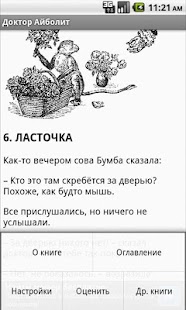 How to mod Доктор Айболит patch 1 apk for pc