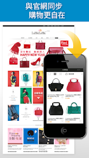 免費下載購物APP|LAMALAMA: 時尚達人最愛、超人氣包包流行品牌 app開箱文|APP開箱王