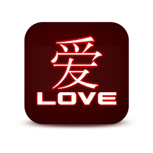 Love Messages & Love Quotes.apk 1.2