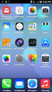 iOS 7 Launcher - free android app