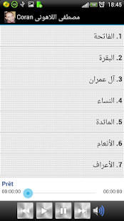 Coran Mustapha Al-lahouni Screenshots 1