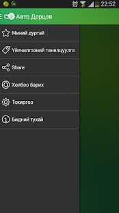 How to install Жолоочийн ухаалаг туслах 1.0 mod apk for bluestacks