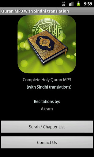 Quran MP3 With Sindhi