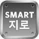 Smart 지로