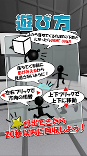 How to mod THE CUBE 3D lastet apk for laptop