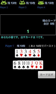 Free Download ダウト APK