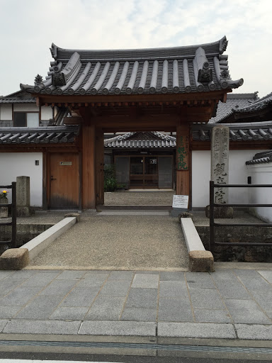 観音院/Kannonin Temple
