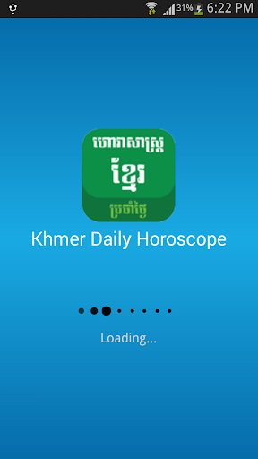 Khmer Daily Horoscope CEN