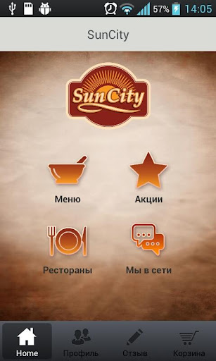 免費下載購物APP|SunCity app開箱文|APP開箱王