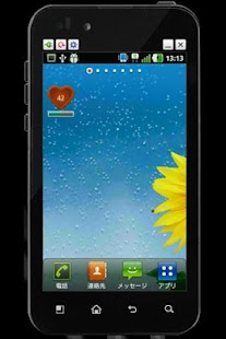 Free Download かわいいハート型のカラフルバッテリーVol.2 APK