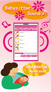 Babysitter Sound Screenshots 8