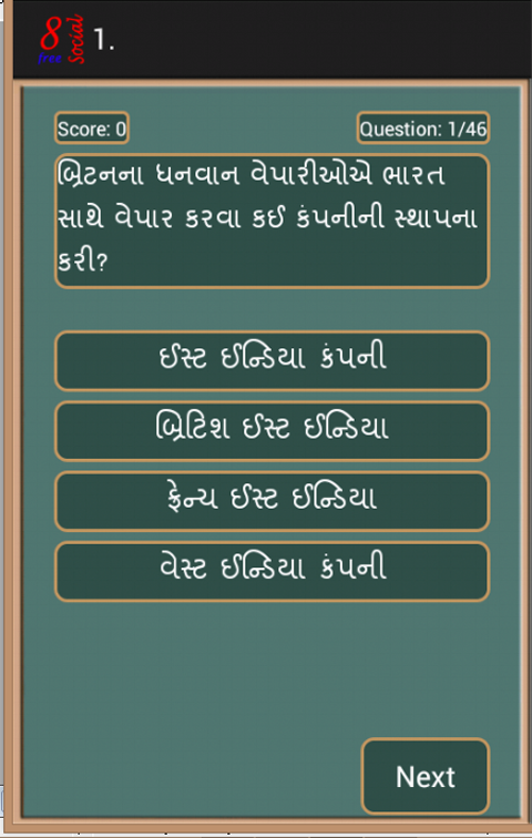 Social Science 8 Gujarati Free - screenshot