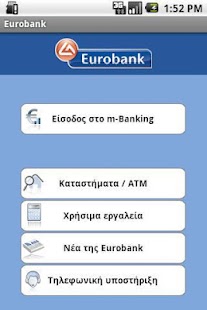 Download Eurobank APK for Android