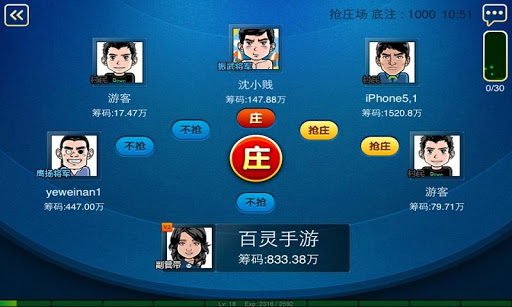 免費下載紙牌APP|牛牛世界大战-消除麻将斗地主德州扑克 app開箱文|APP開箱王