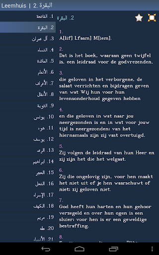 免費下載書籍APP|Korán v nizozemštině app開箱文|APP開箱王