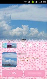 How to download KakaoTalk Theme : Love lastet apk for bluestacks